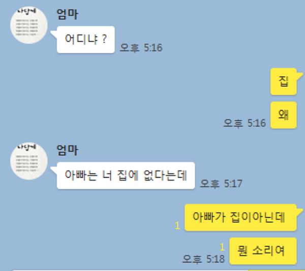 쏘우 뺨치는 심리전.png.jpg