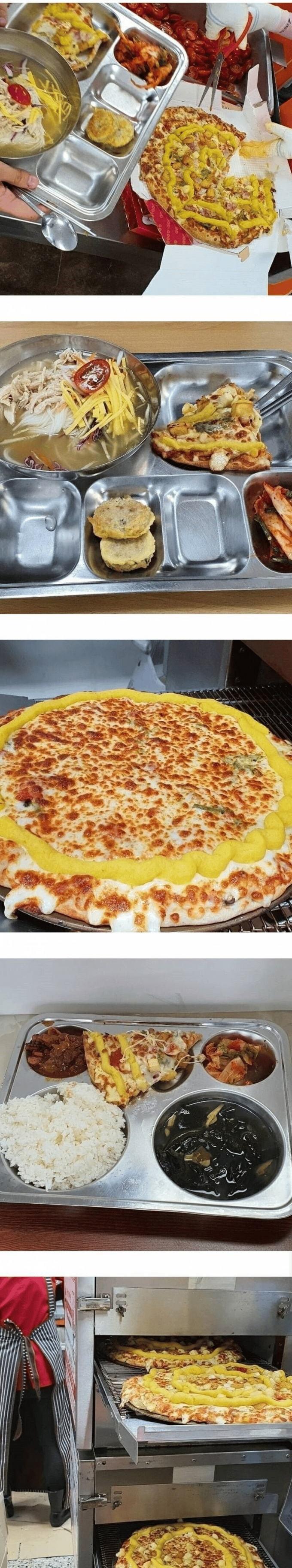 요즘 학교 급식 피자 퀄리티_1.jpg