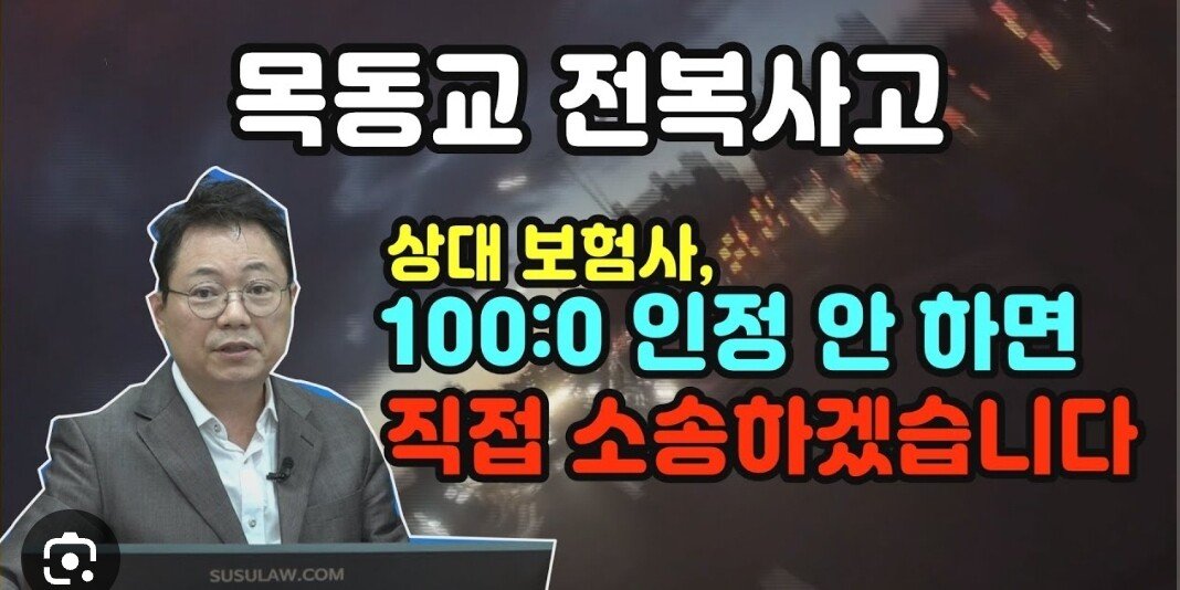 Screenshot_20230619_192541_Chrome.jpg 대한민국 3대 가스라이팅