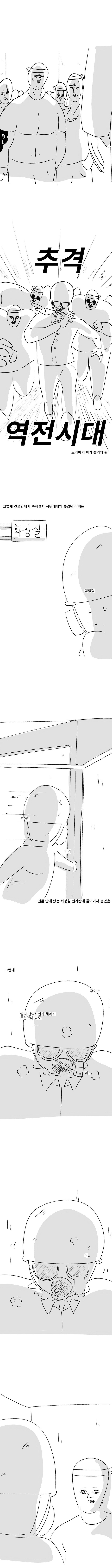 Desktop_3.jpg