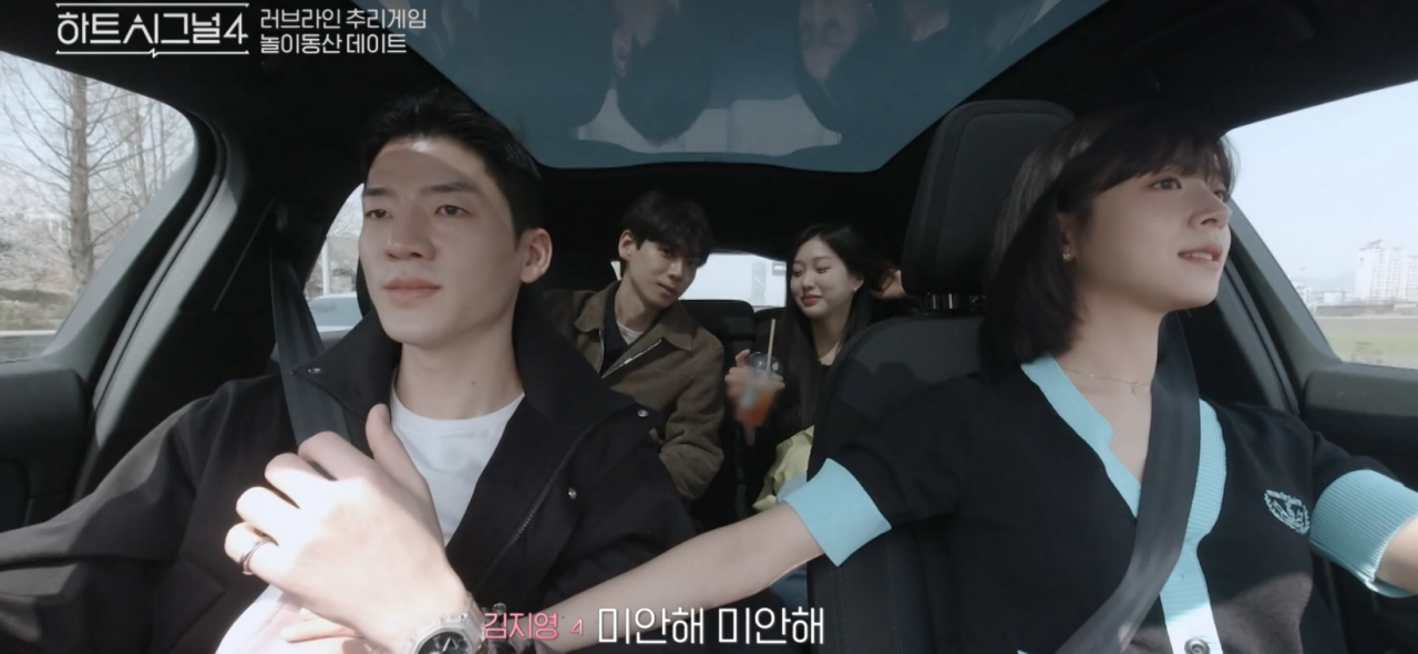 image.png 연애프로 갑론을박중인 내용.jpg 연애 프로 하트시그널 의견 갈리는 상황.jpg