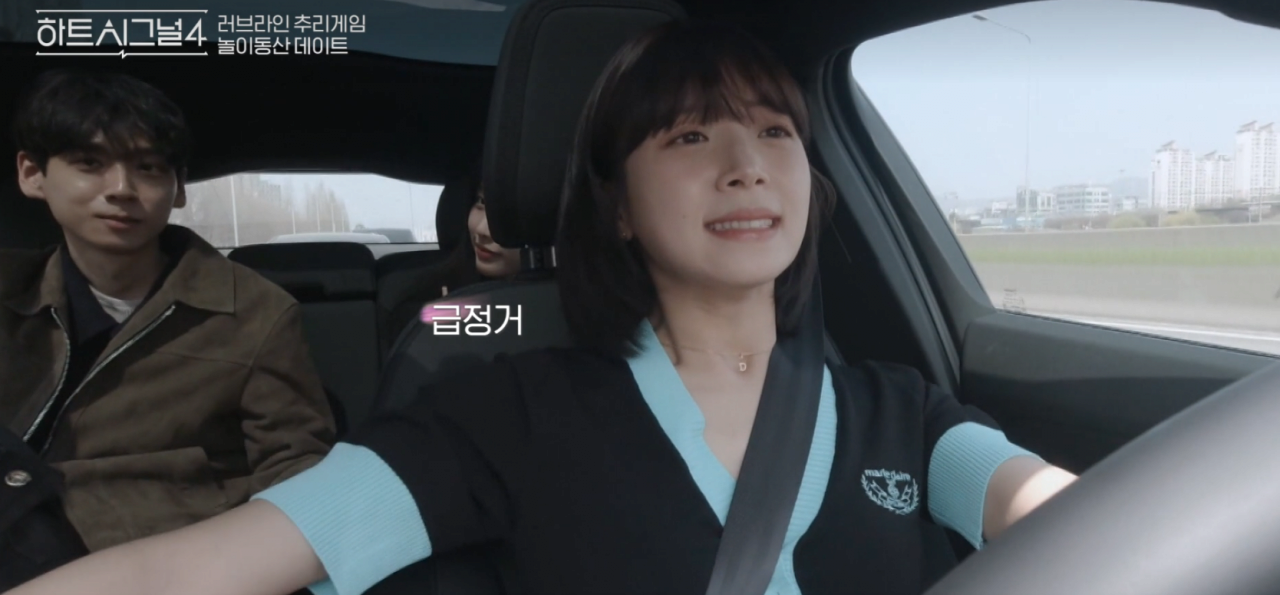 image.png 연애프로 갑론을박중인 내용.jpg 연애 프로 하트시그널 의견 갈리는 상황.jpg