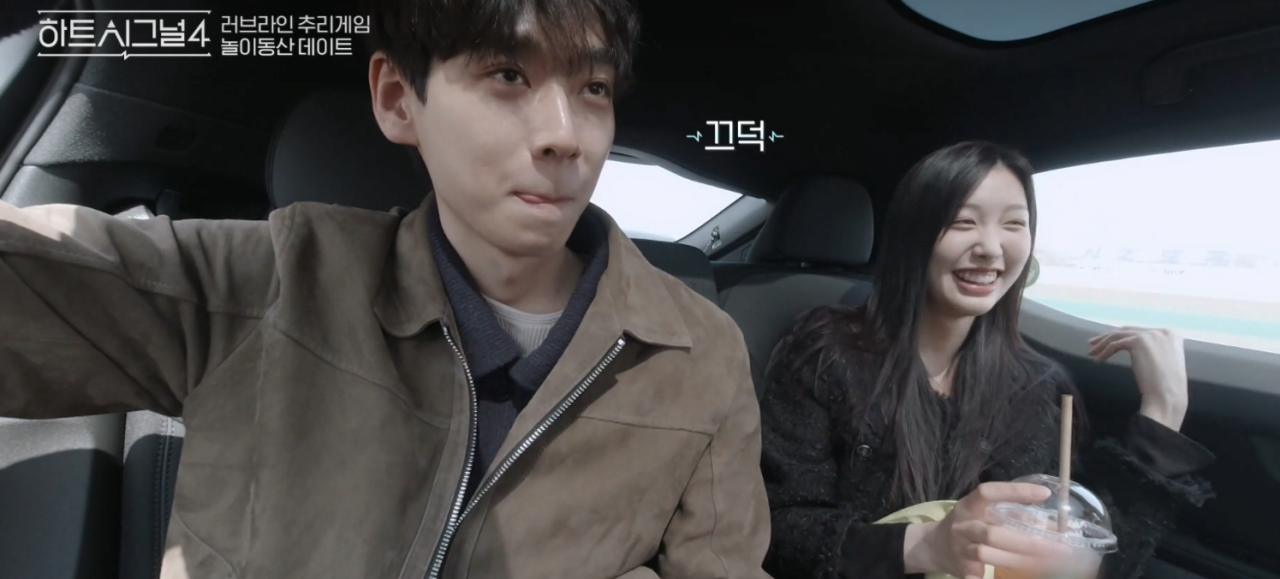 image.png 연애프로 갑론을박중인 내용.jpg 연애 프로 하트시그널 의견 갈리는 상황.jpg