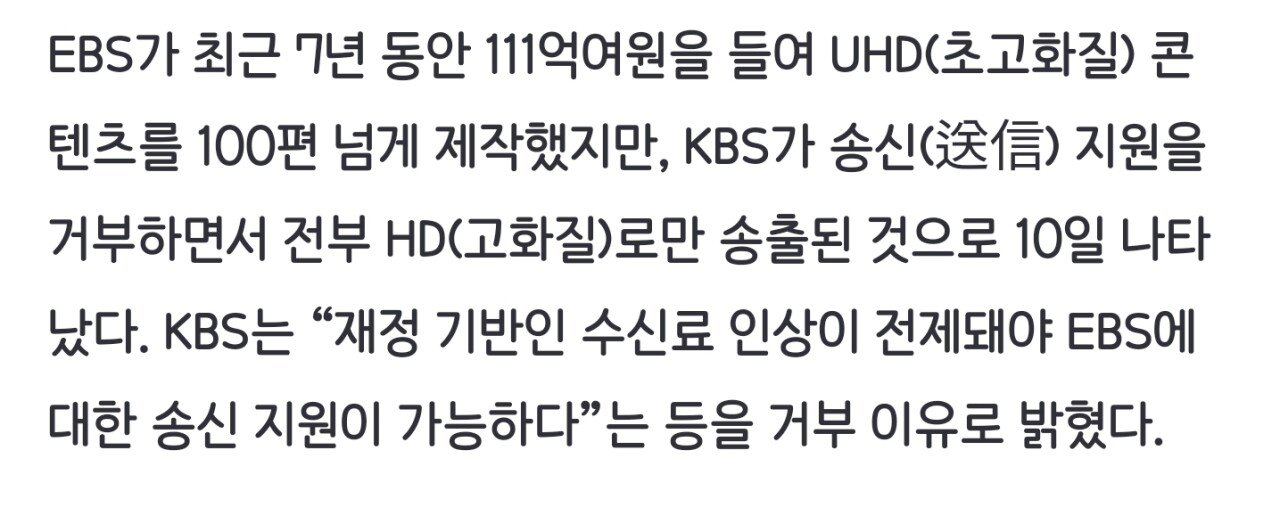 Screenshot_20230810-112655_NAVER.jpg