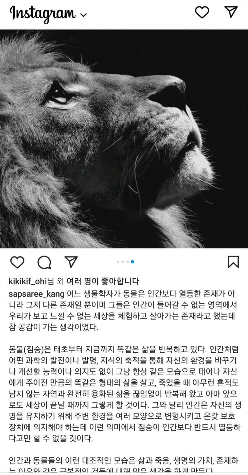 16기 상철 인스타그램.jpg 나는 솔로 16기 상철 인스타그램