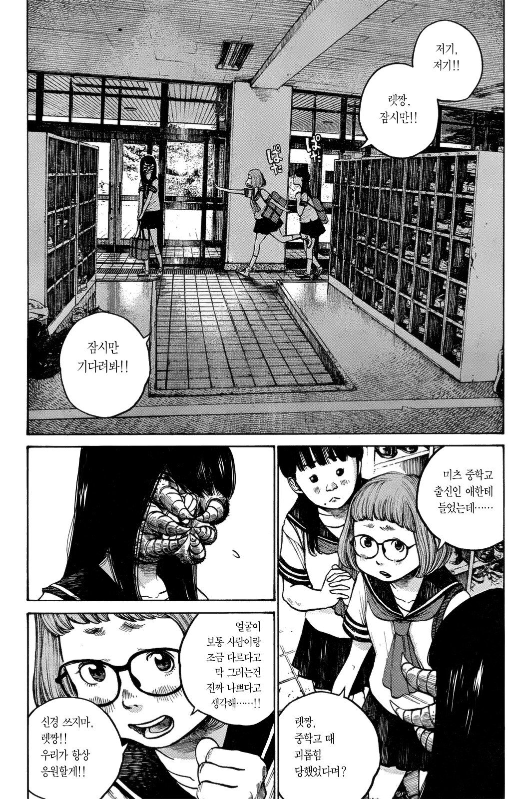 24post.co.kr_031.jpg