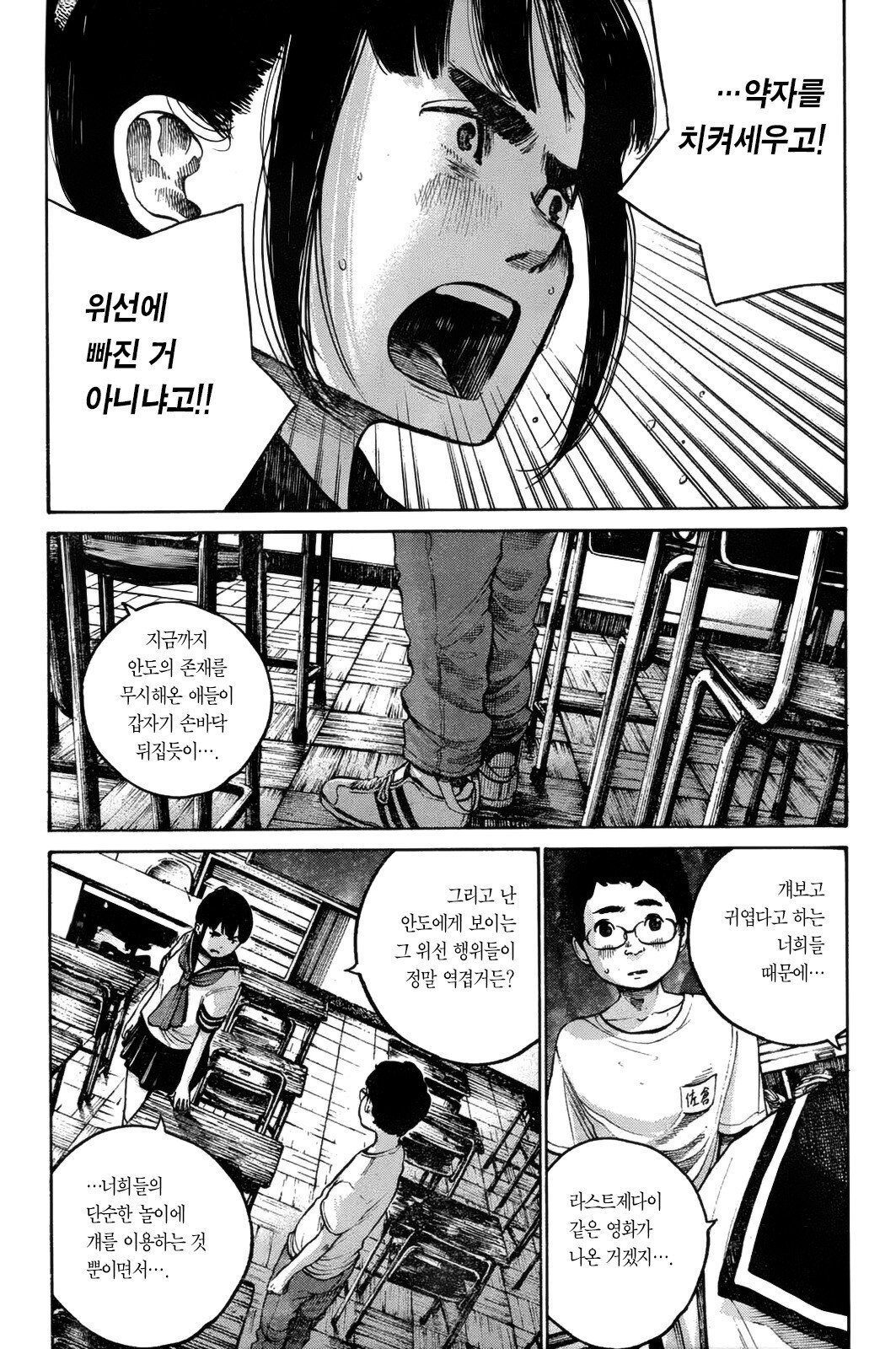 24post.co.kr_011.jpg