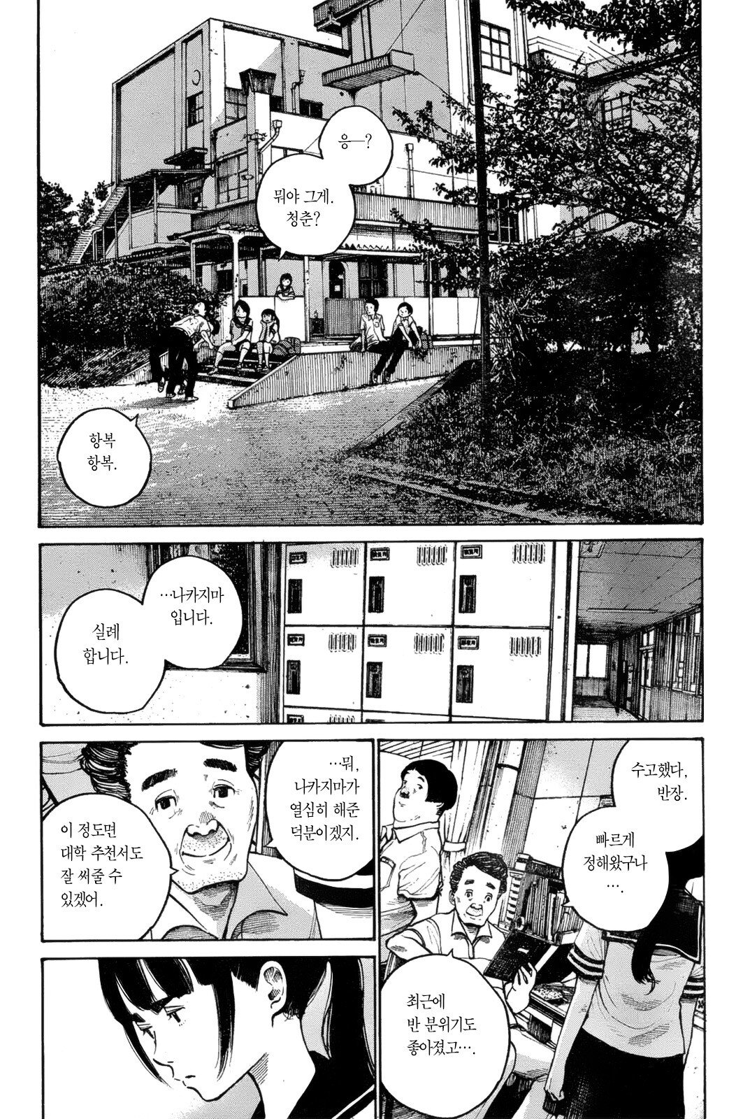 24post.co.kr_035.jpg