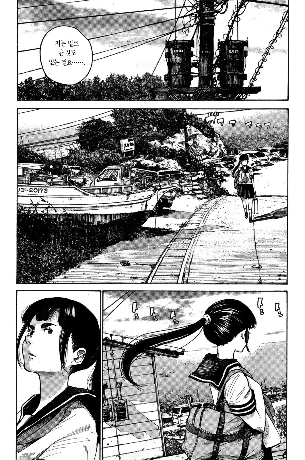 24post.co.kr_036.jpg