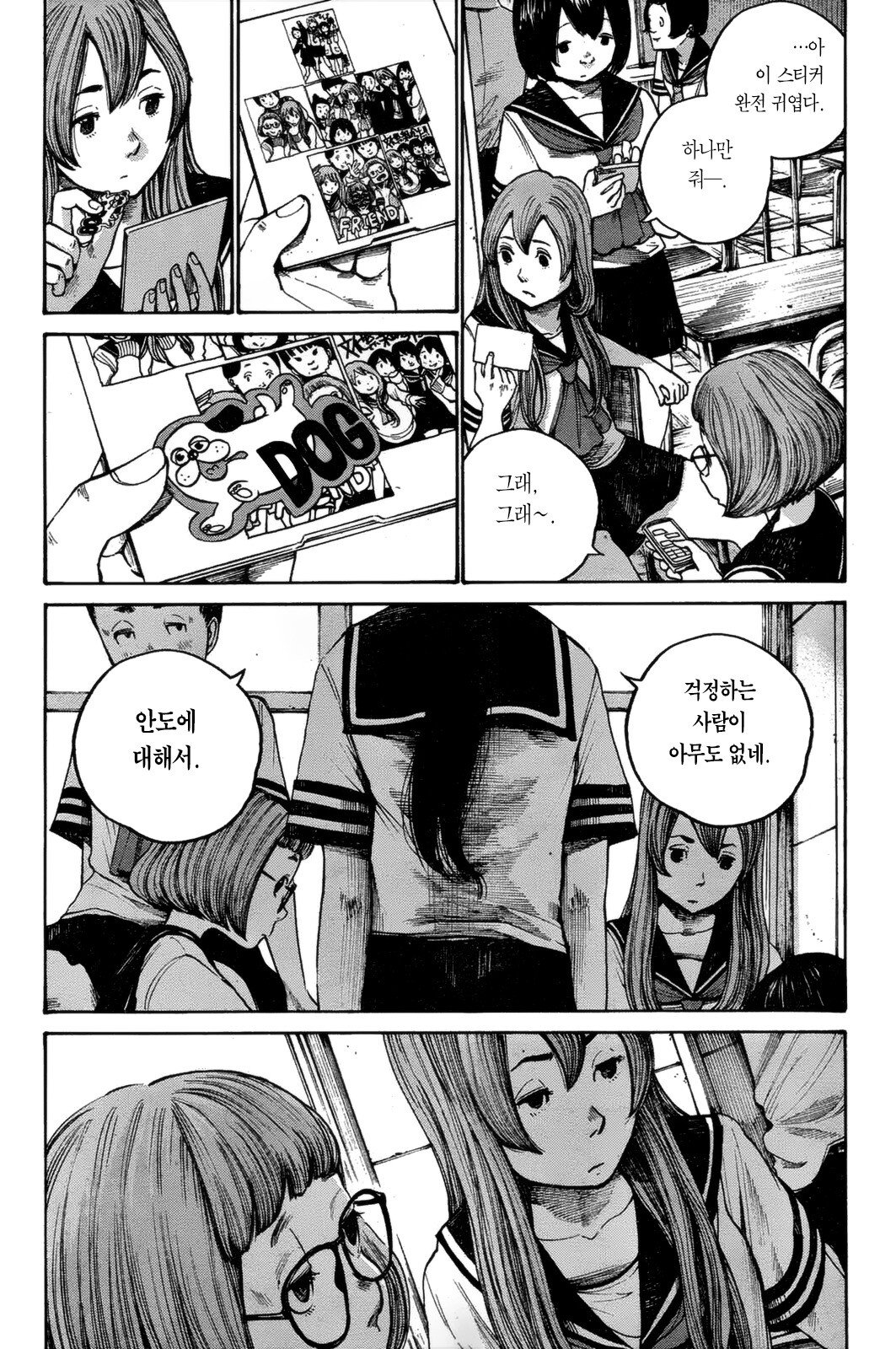 24post.co.kr_010.jpg