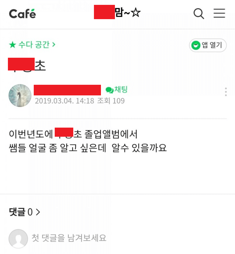 24post.co.kr_001.png