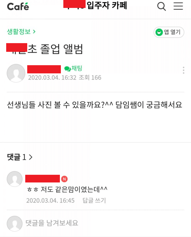 24post.co.kr_002.png