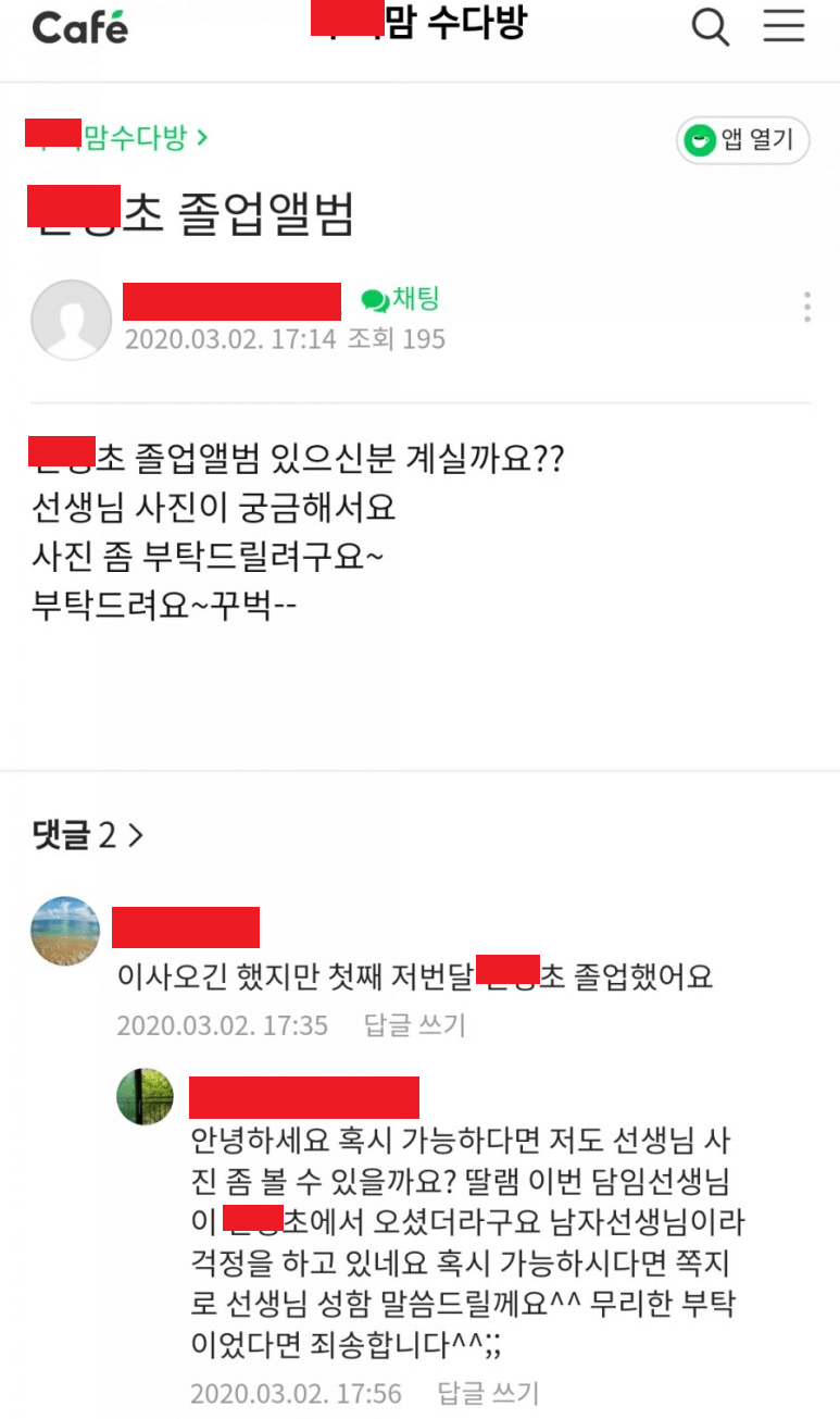 24post.co.kr_004.png