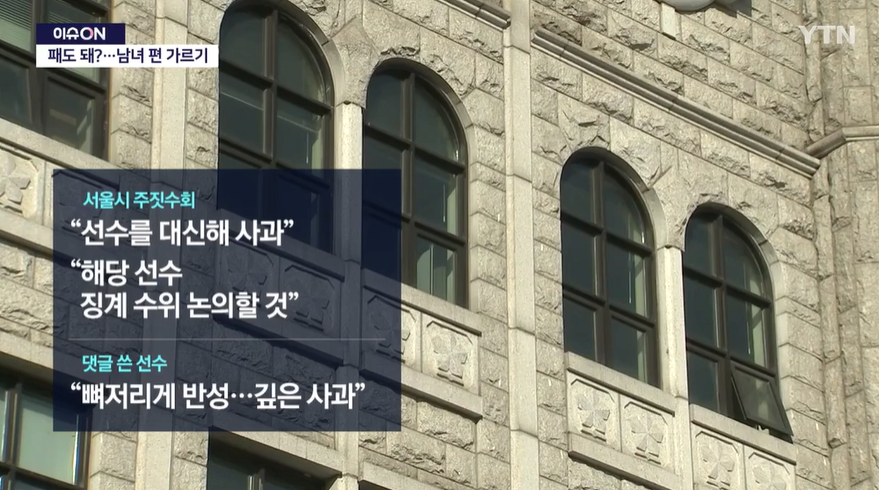 1731572116413-2.png 미쳐버린 3일차 동덕여대 사태를 정리하는 YTN 앵커멘트 ㄷㄷㄷㄷㄷㄷㄷㄷㄷㄷㄷㄷㄷㄷ