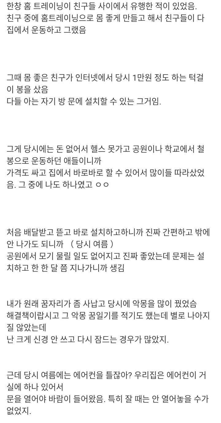 나본다! 나본다! 나본다! | 인스티즈