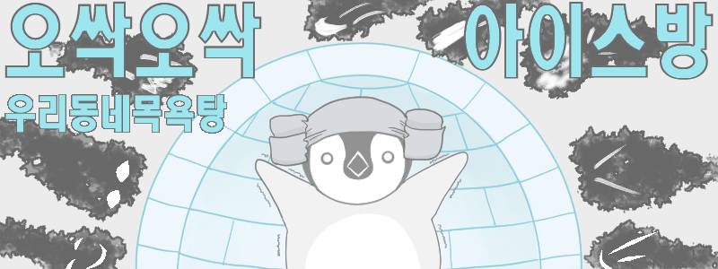 나본다! 나본다! 나본다! | 인스티즈