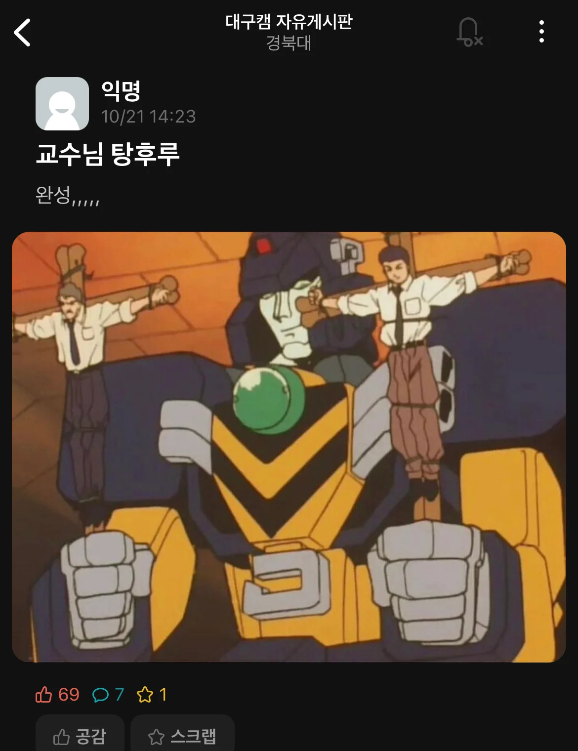 fd8e3dc30af6bc4b4714486e134f6f29.webp