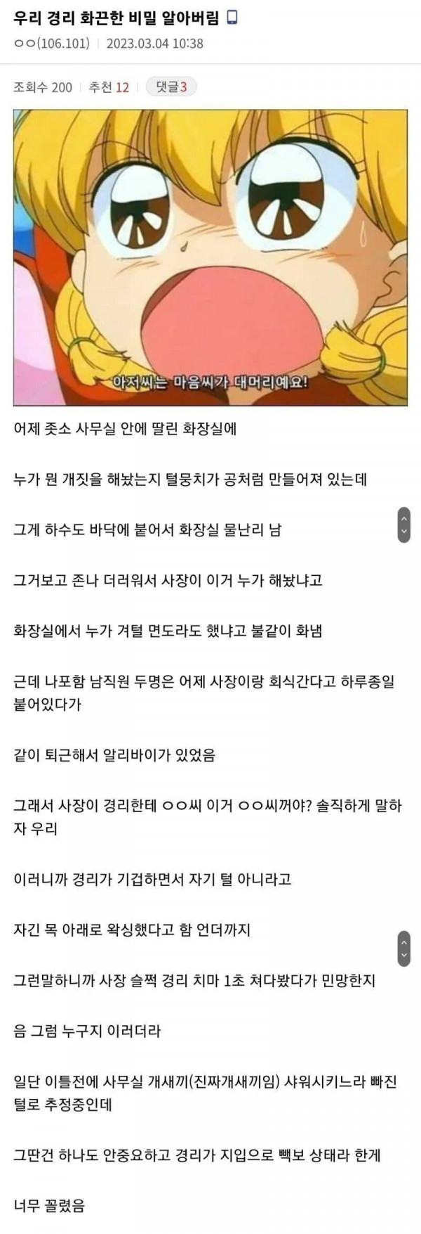 btdd8b5c97063a8394e20768fd008602ee.jpg