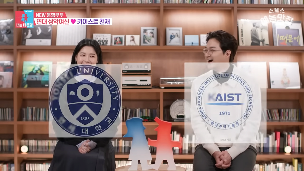 우는 배다해를 이해 못 하는 이장원_ 1-52 screenshot.png 태어나면 슈퍼유전자 예약 연예인부부
