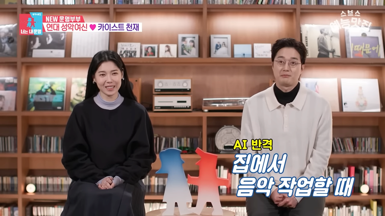 우는 배다해를 이해 못 하는 이장원_ 2-21 screenshot.png 태어나면 슈퍼유전자 예약 연예인부부