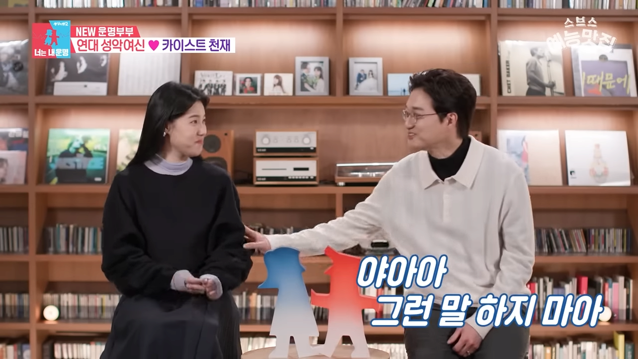 우는 배다해를 이해 못 하는 이장원_ 2-33 screenshot.png 태어나면 슈퍼유전자 예약 연예인부부