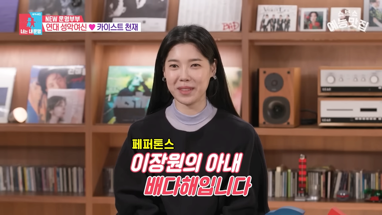 우는 배다해를 이해 못 하는 이장원_ 0-41 screenshot.png 태어나면 슈퍼유전자 예약 연예인부부