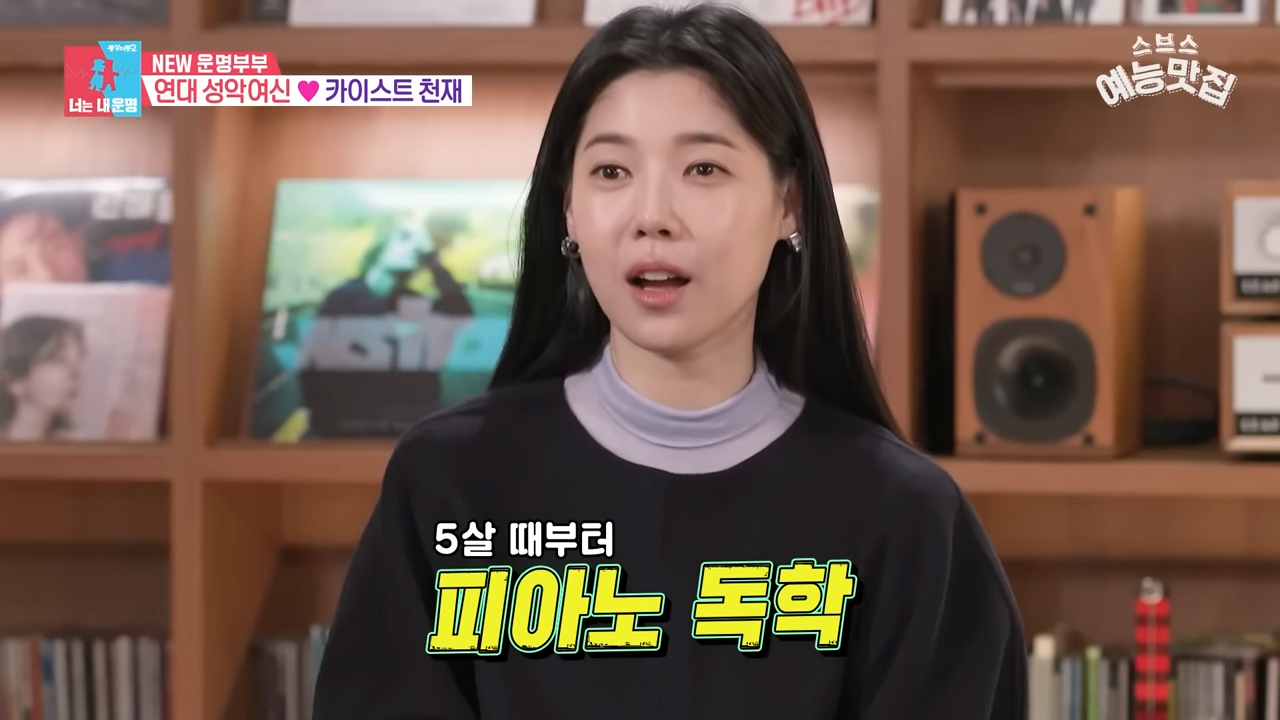 우는 배다해를 이해 못 하는 이장원_ 1-41 screenshot.png 태어나면 슈퍼유전자 예약 연예인부부