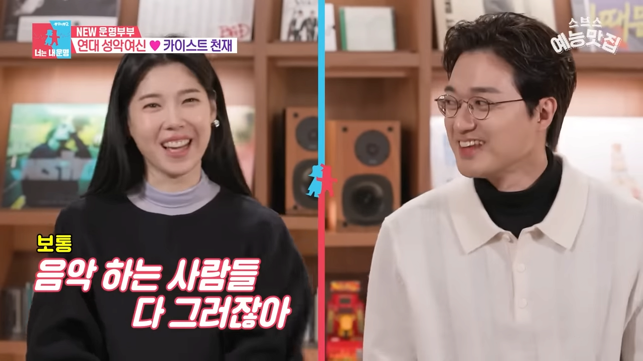 우는 배다해를 이해 못 하는 이장원_ 2-35 screenshot.png 태어나면 슈퍼유전자 예약 연예인부부