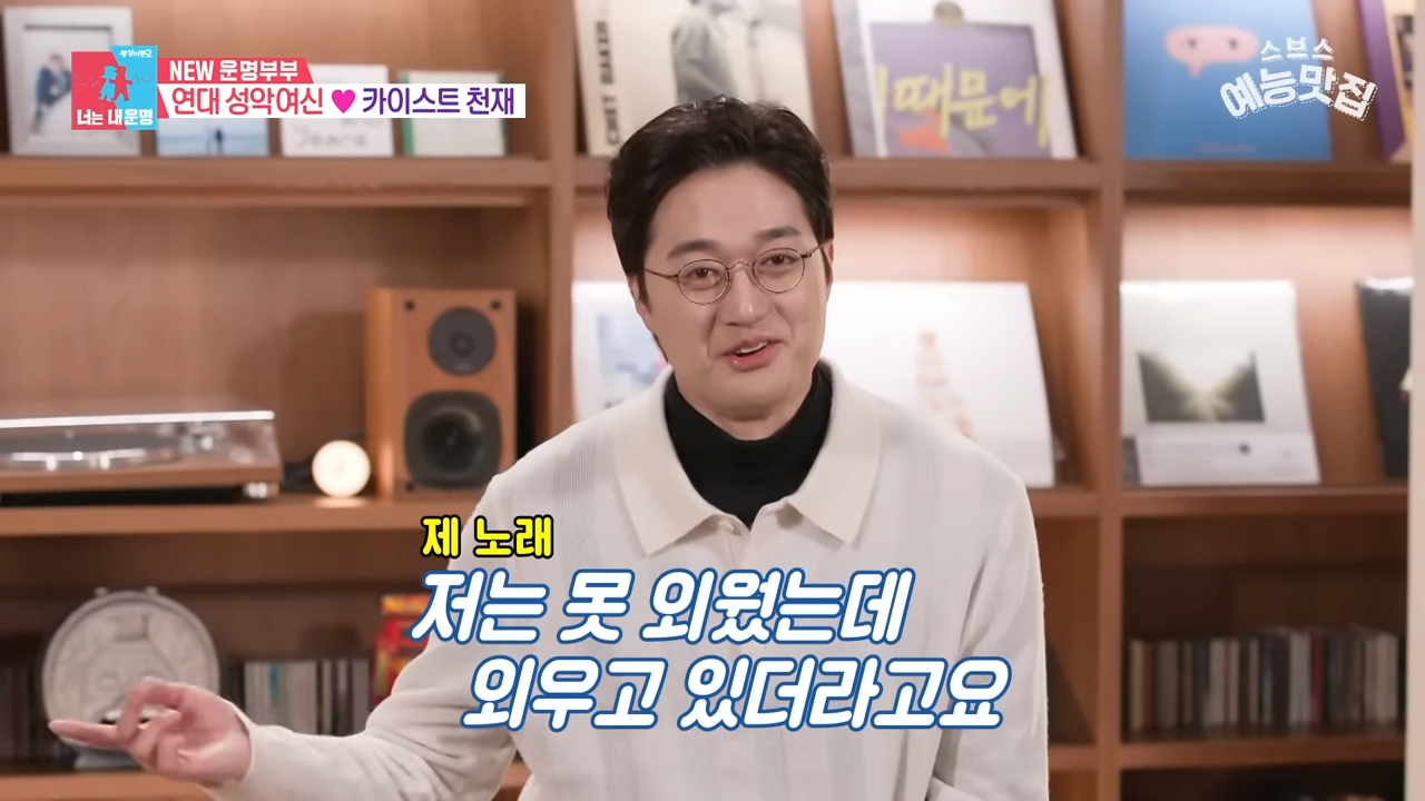 우는 배다해를 이해 못 하는 이장원_ 2-39 screenshot.png 태어나면 슈퍼유전자 예약 연예인부부
