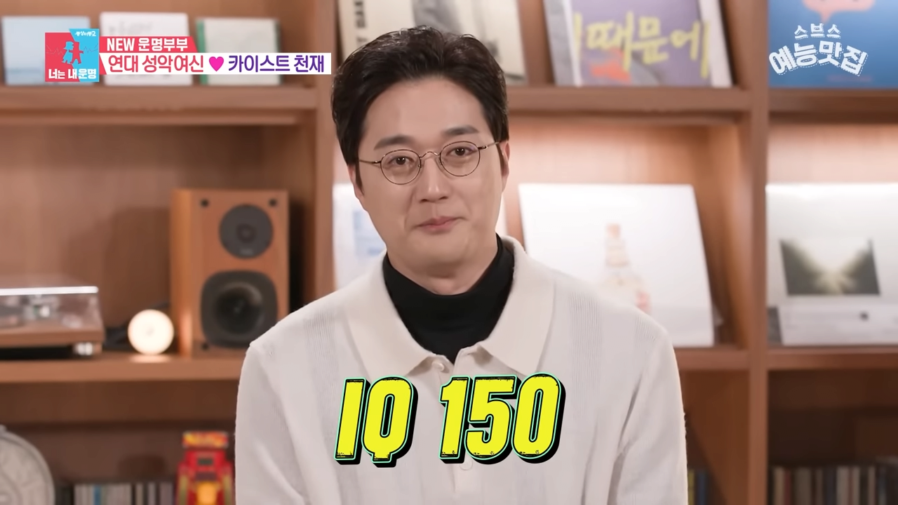 우는 배다해를 이해 못 하는 이장원_ 1-8 screenshot.png 태어나면 슈퍼유전자 예약 연예인부부