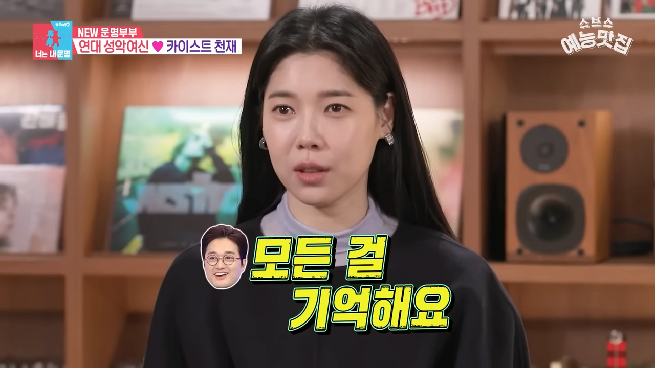 우는 배다해를 이해 못 하는 이장원_ 2-11 screenshot.png 태어나면 슈퍼유전자 예약 연예인부부
