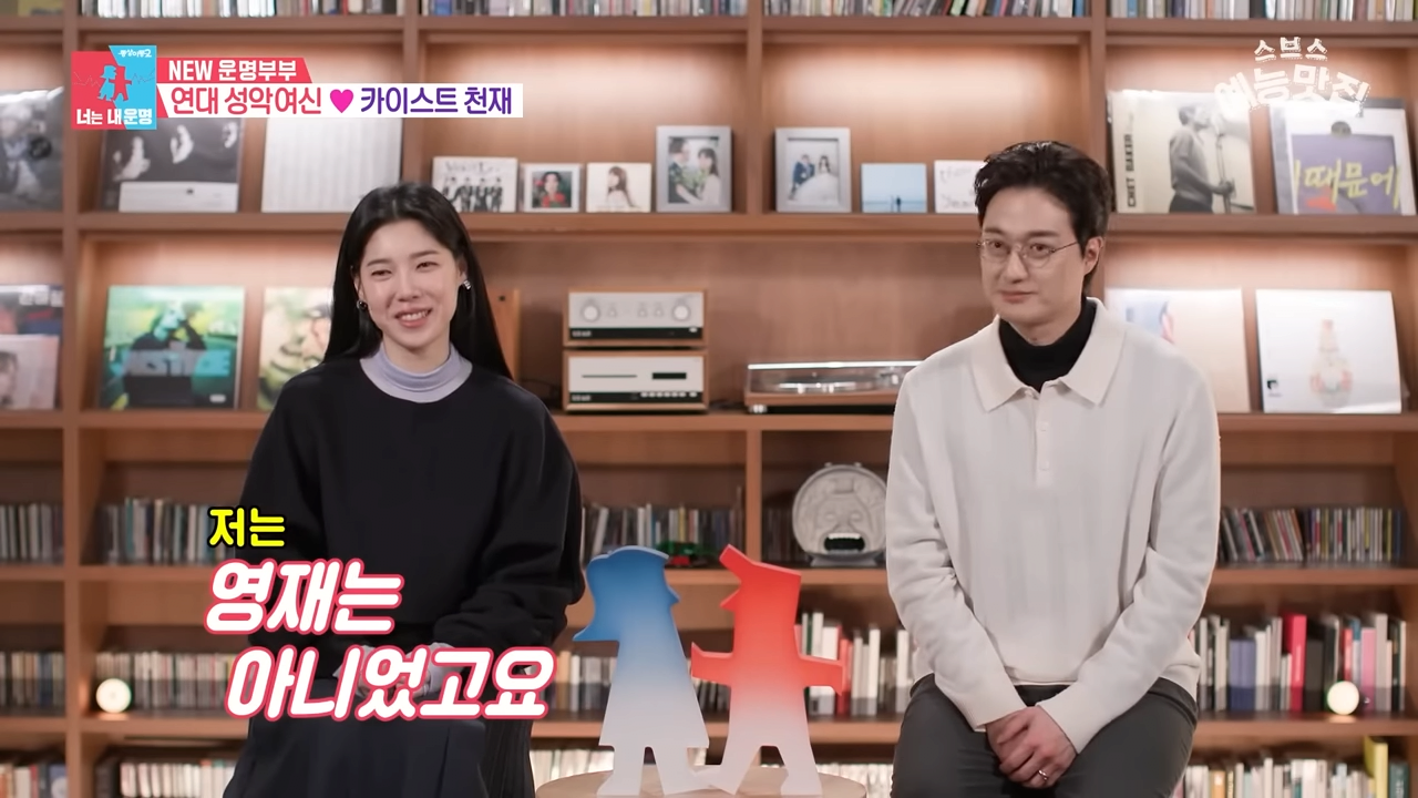 우는 배다해를 이해 못 하는 이장원_ 1-36 screenshot.png 태어나면 슈퍼유전자 예약 연예인부부