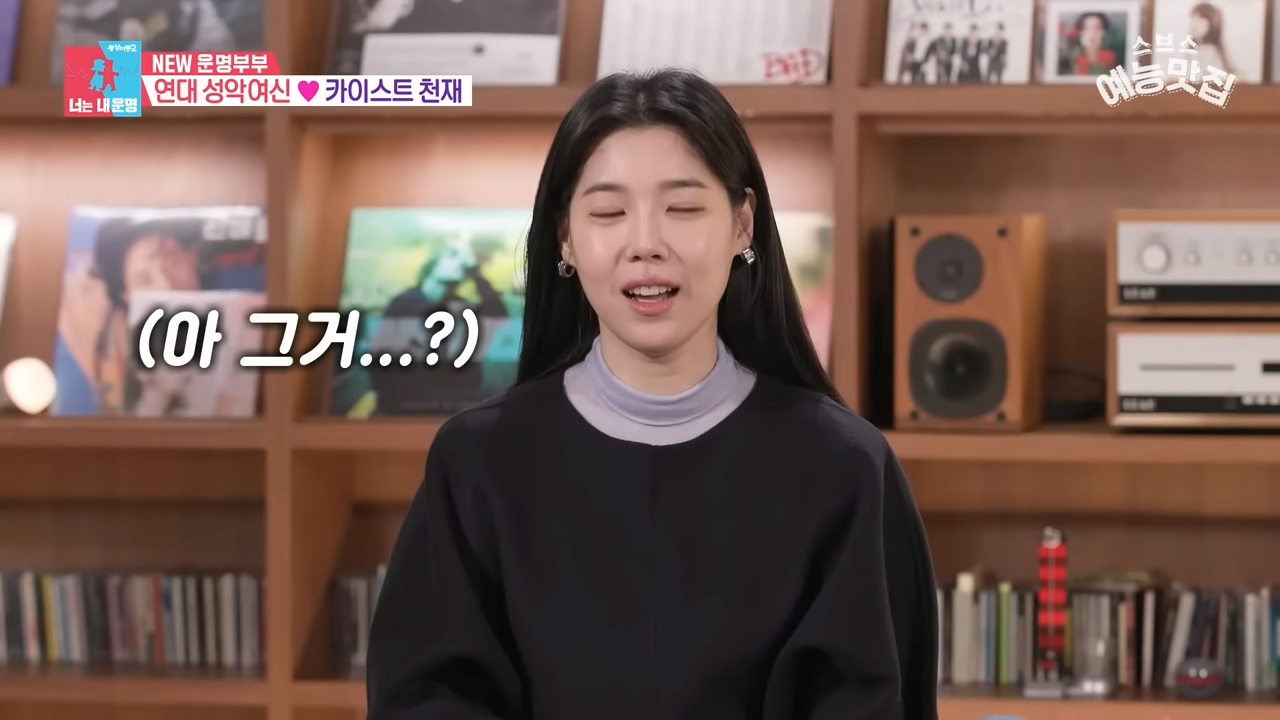 우는 배다해를 이해 못 하는 이장원_ 2-27 screenshot.png 태어나면 슈퍼유전자 예약 연예인부부