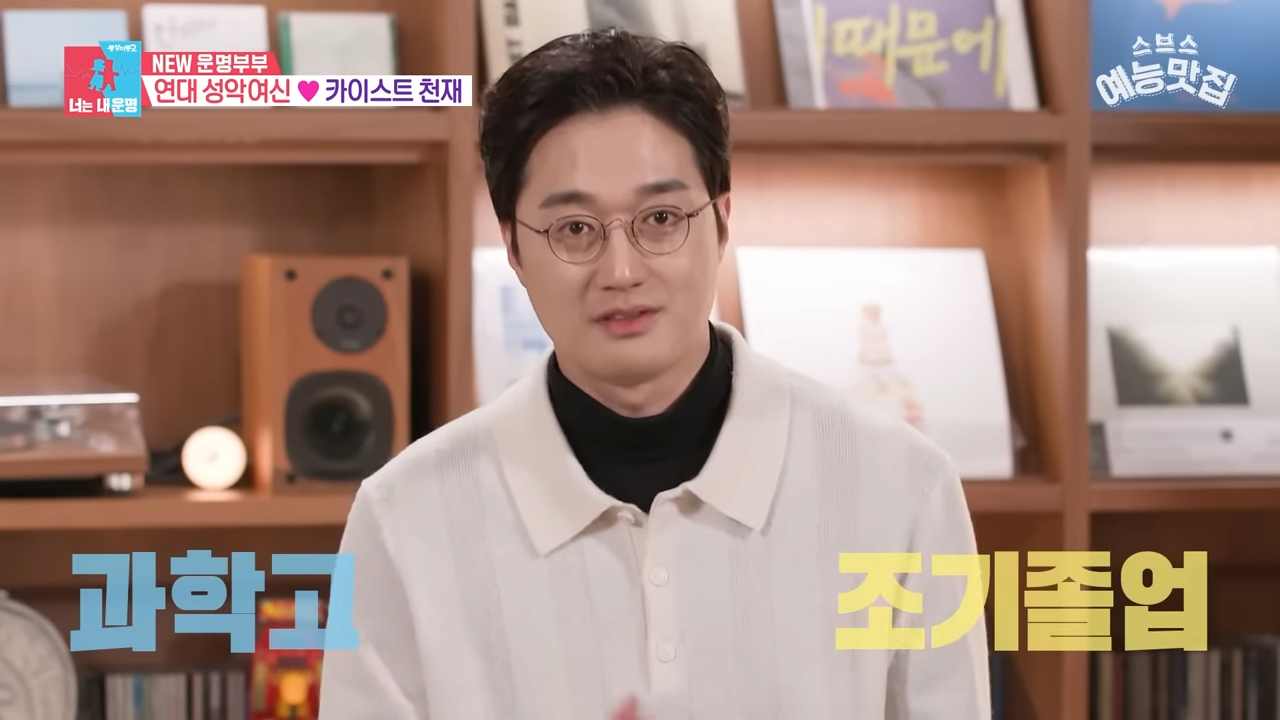 우는 배다해를 이해 못 하는 이장원_ 1-14 screenshot.png 태어나면 슈퍼유전자 예약 연예인부부