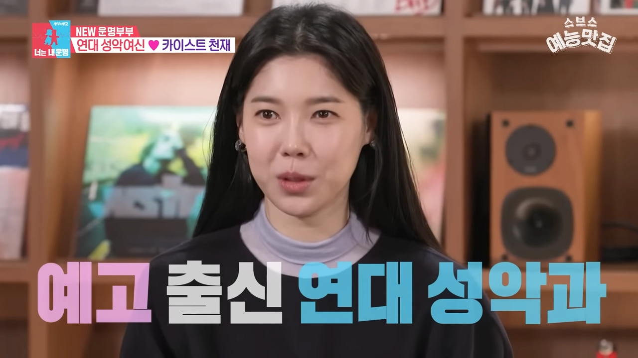 우는 배다해를 이해 못 하는 이장원_ 1-48 screenshot.png 태어나면 슈퍼유전자 예약 연예인부부