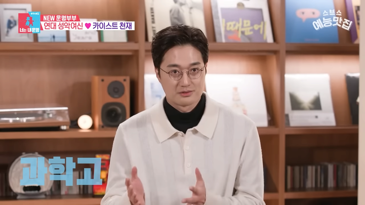 우는 배다해를 이해 못 하는 이장원_ 1-12 screenshot.png 태어나면 슈퍼유전자 예약 연예인부부
