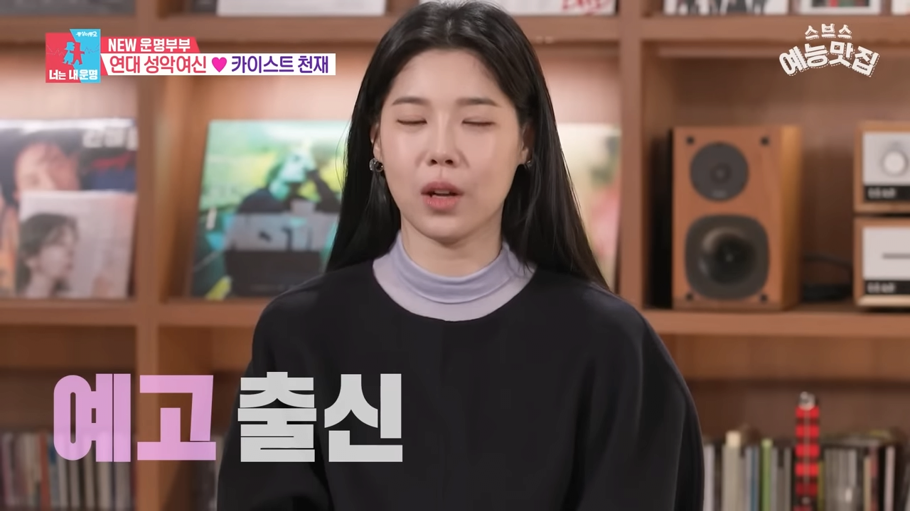 우는 배다해를 이해 못 하는 이장원_ 1-46 screenshot.png 태어나면 슈퍼유전자 예약 연예인부부