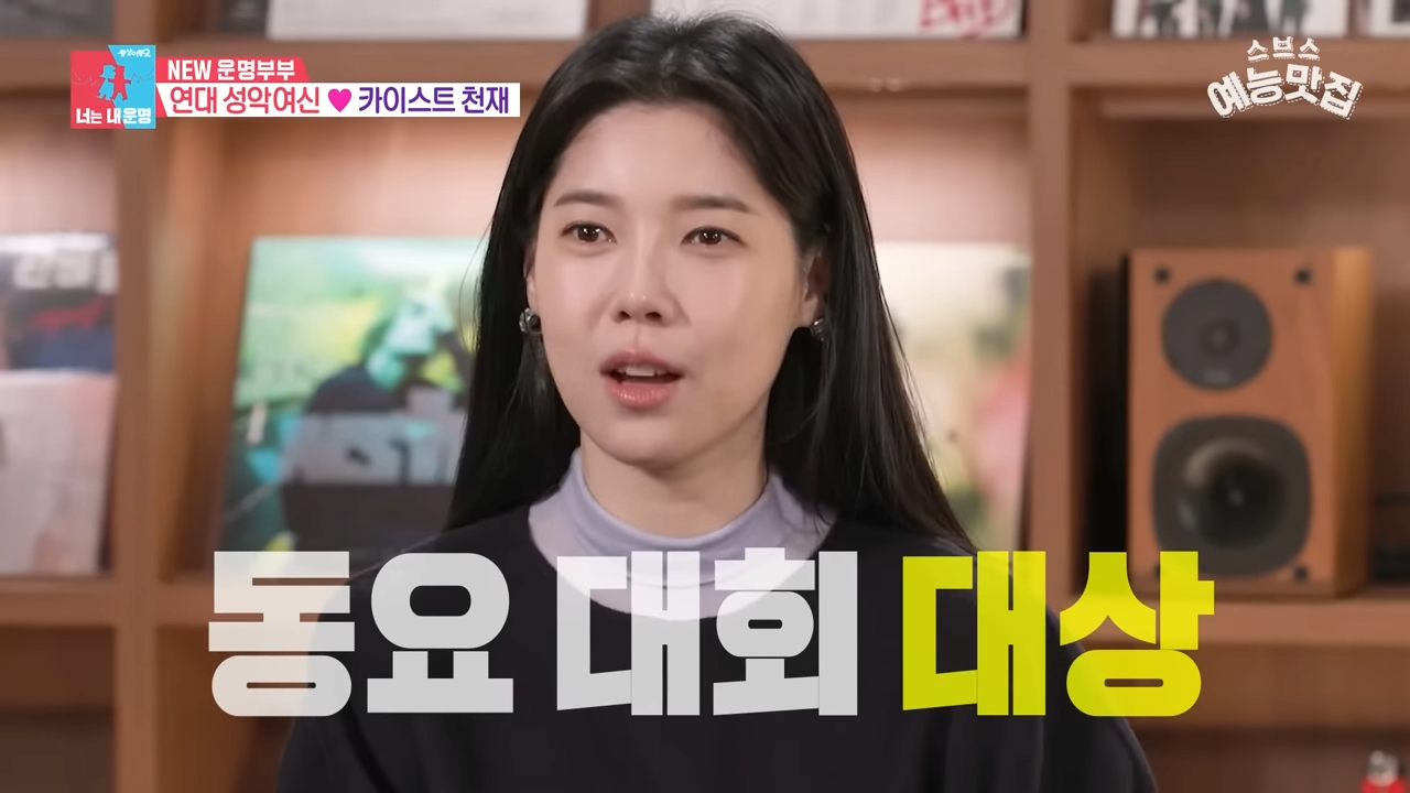 우는 배다해를 이해 못 하는 이장원_ 1-44 screenshot.png 태어나면 슈퍼유전자 예약 연예인부부