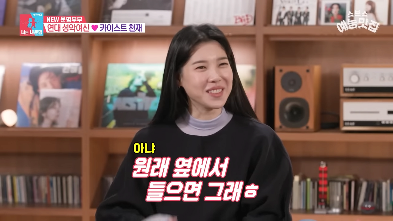 우는 배다해를 이해 못 하는 이장원_ 2-42 screenshot.png 태어나면 슈퍼유전자 예약 연예인부부