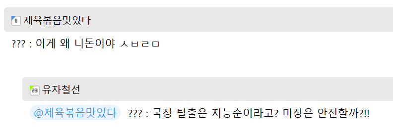 543.png 현재 난리난 메리츠증권 ㄷㄷㄷ