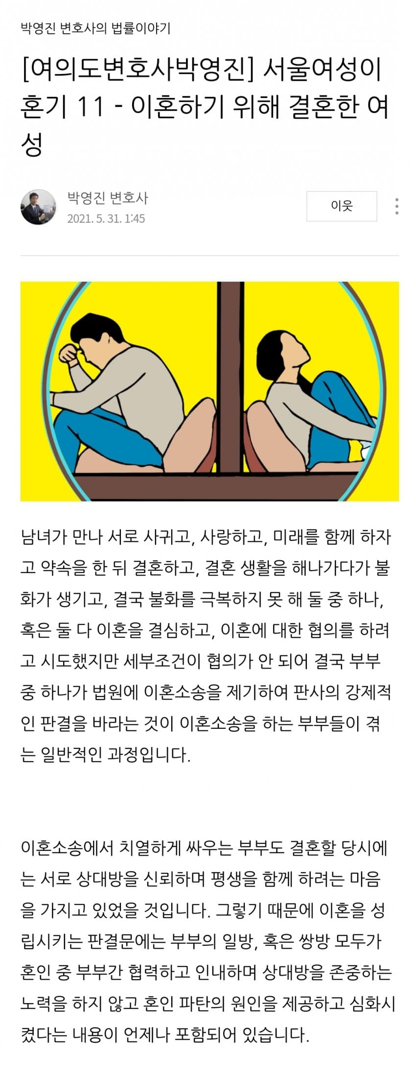 24post.co.kr_001.jpg