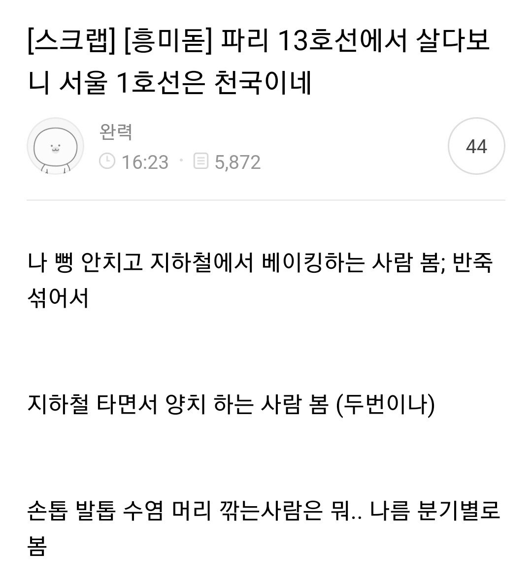 김짤.com_001.jpg