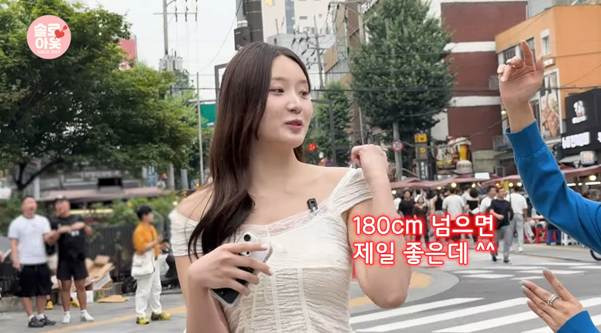 단순하면서도 찾기 힘들다는175cm 여자 이상형.jpg | 인스티즈