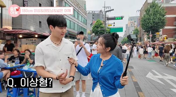 단순하면서도 찾기 힘들다는175cm 여자 이상형.jpg | 인스티즈