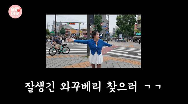 단순하면서도 찾기 힘들다는175cm 여자 이상형.jpg | 인스티즈