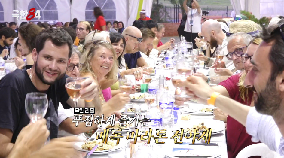 술 좋아하는 사람은 무조건 가야 한다는 마라톤 대회.jpg (8)