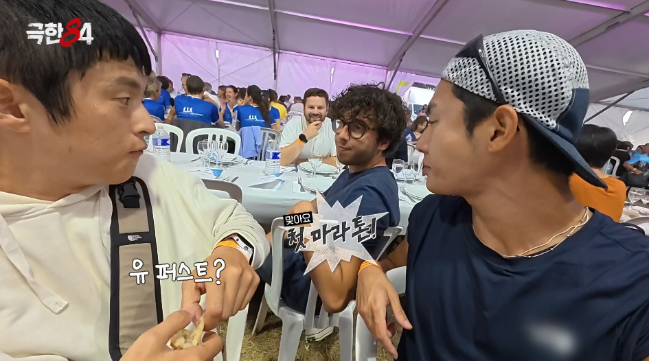 술 좋아하는 사람은 무조건 가야 한다는 마라톤 대회.jpg (15)