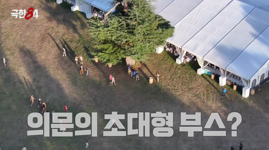 술 좋아하는 사람은 무조건 가야 한다는 마라톤 대회.jpg (1)