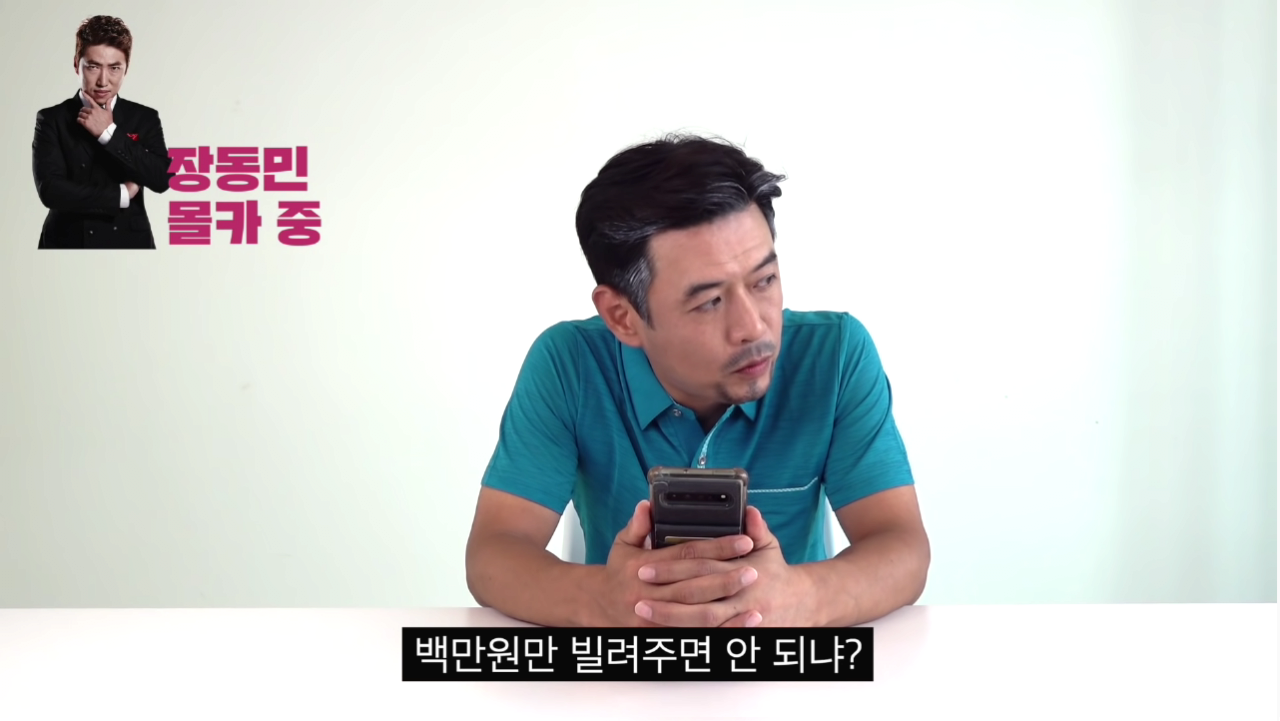 f1dec977f43b9f1342f48258fc74870c7394cbe4.png 연예인들끼리 돈빌려달라할때 나오는 반응