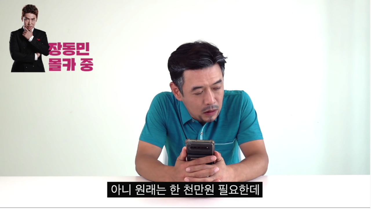 38703a3f4cd199cedb1c1112410fa3983680cf3d.png 연예인들끼리 돈빌려달라할때 나오는 반응
